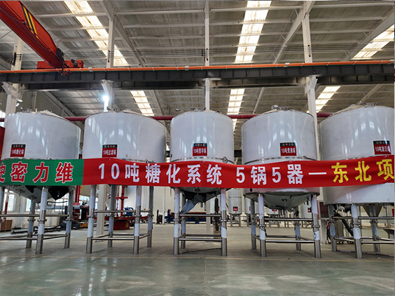 红桥精酿啤酒设备厂—5吨五锅五器糖化系统—四川项目